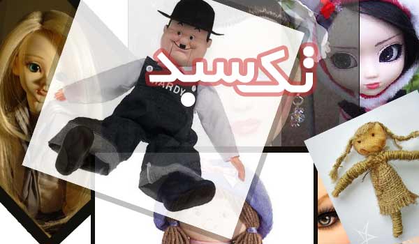 خرید عروسک فروشگاه عروسک