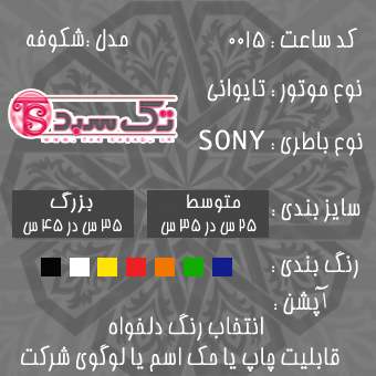 خرید ساعت دیواری خرید ساعت دیواری
