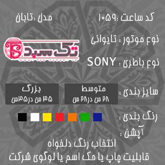 خرید ساعت دیواری تابان خرید ساعت دیواری تابان