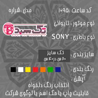 خرید ساعت دیواری خرید ساعت دیواری