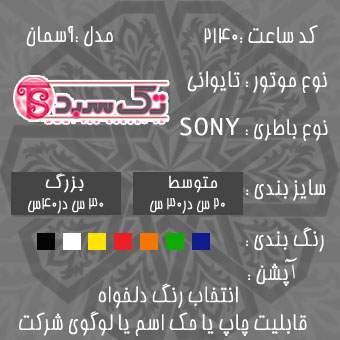 خرید ساعت دیواری خرید ساعت دیواری