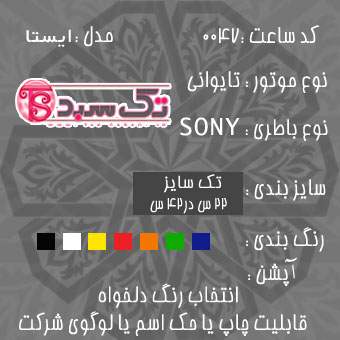 خرید ساعت دیواری