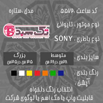 خرید ساعت دیواری خرید ساعت دیواری