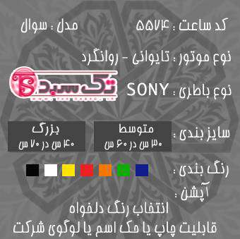خرید ساعت دیواری خرید ساعت دیواری