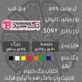 خرید ساعت دیواری خرید ساعت دیواری