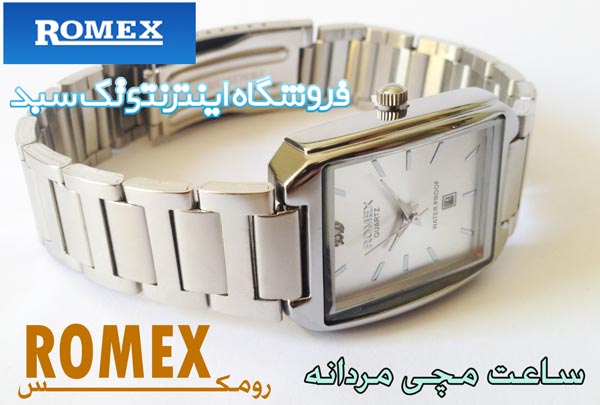 خرید ساعت مچی رومکس خرید ساعت مچی رومکس