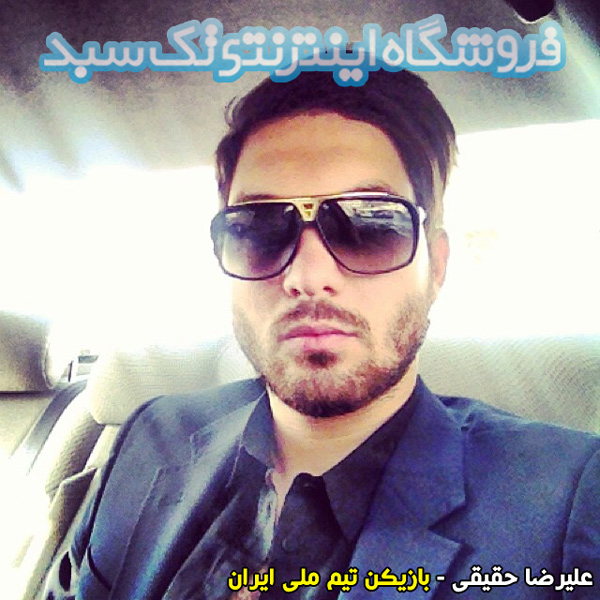 عینک آفتابی علیرضا حقیقی عینک آفتابی علیرضا حقیقی