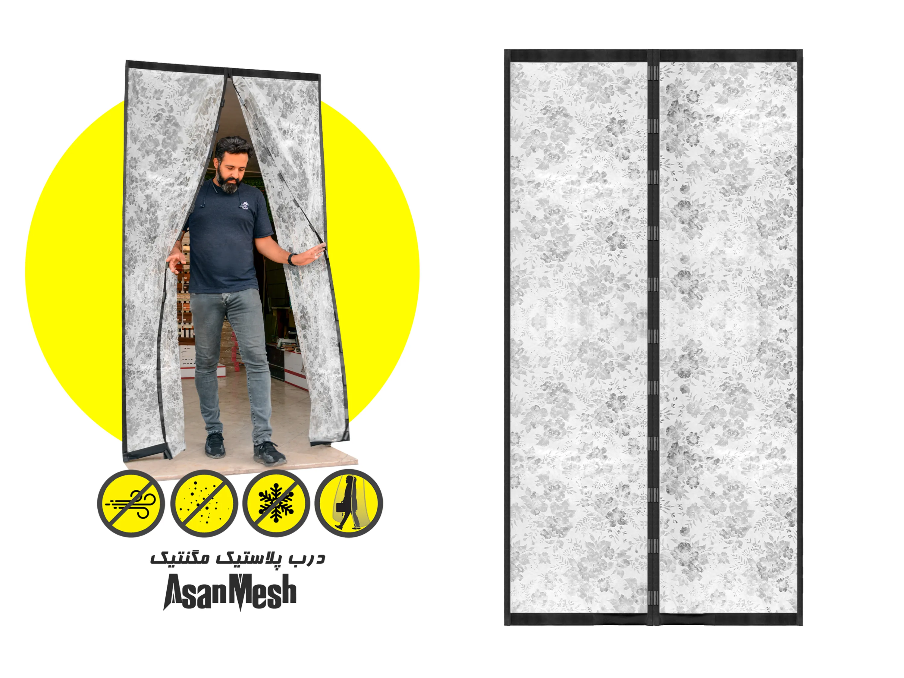 پرده پلاستیکی ورودی مغازه پرده پلاستیکی ورودی مغازه