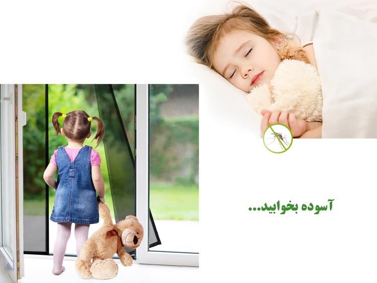 درب توری آهنربایی