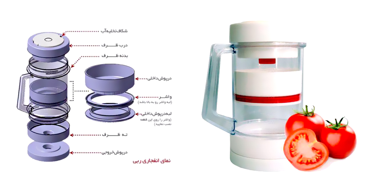 نمای-داخلی-ظرف-ربی