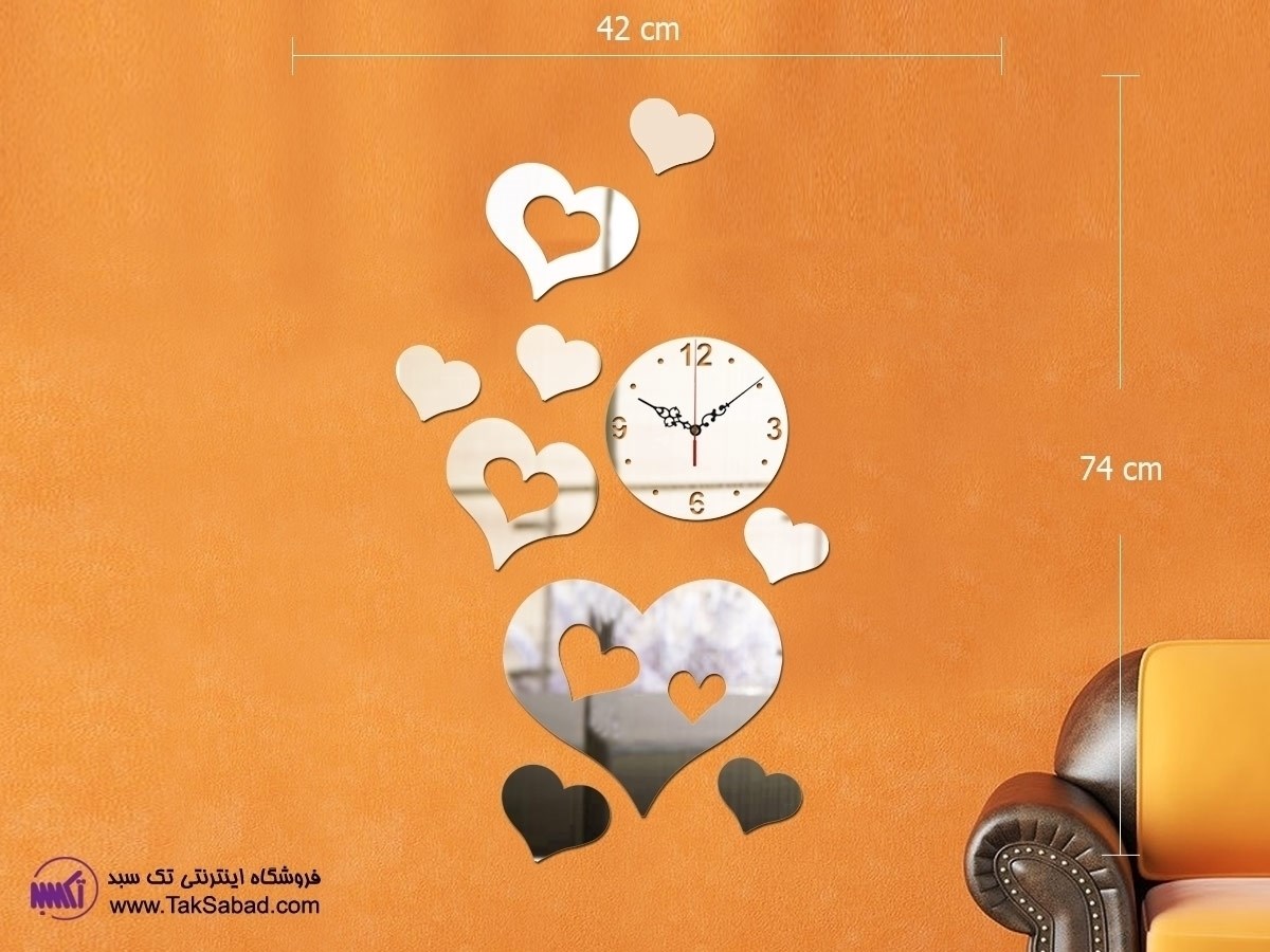 ساعت دیواری آینه ای قلب