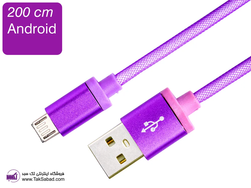 خرید کابل شارژ بلند