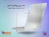 خرید پد گرم کن صندلی خودرو ارزان