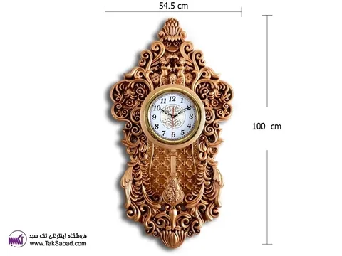 خرید ساعت دیواری پاندول دار ویتارا