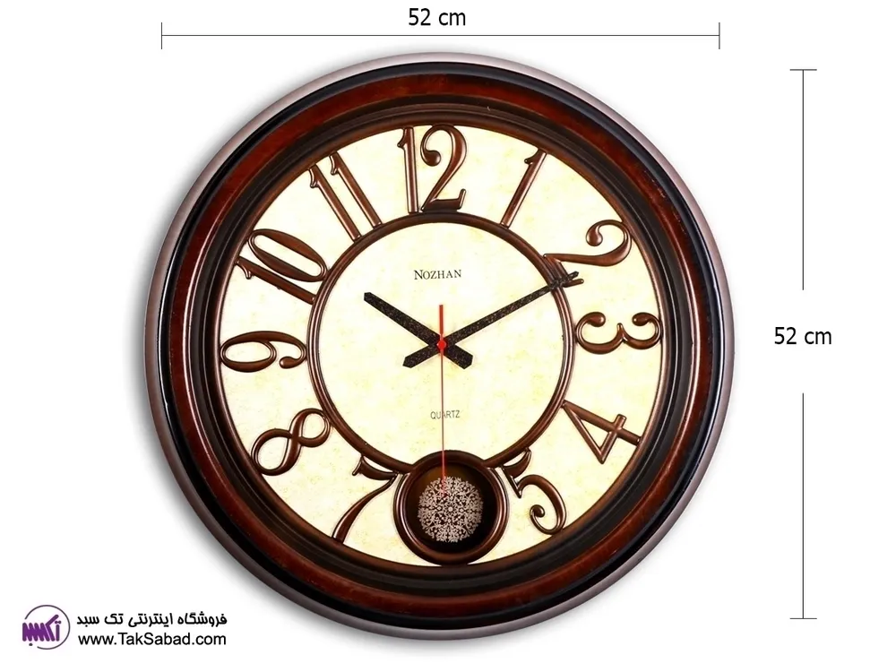 خرید ساعت دیواری گرد نوژان