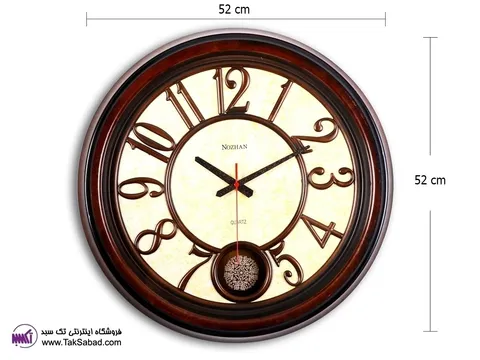 خرید ساعت دیواری گرد نوژان