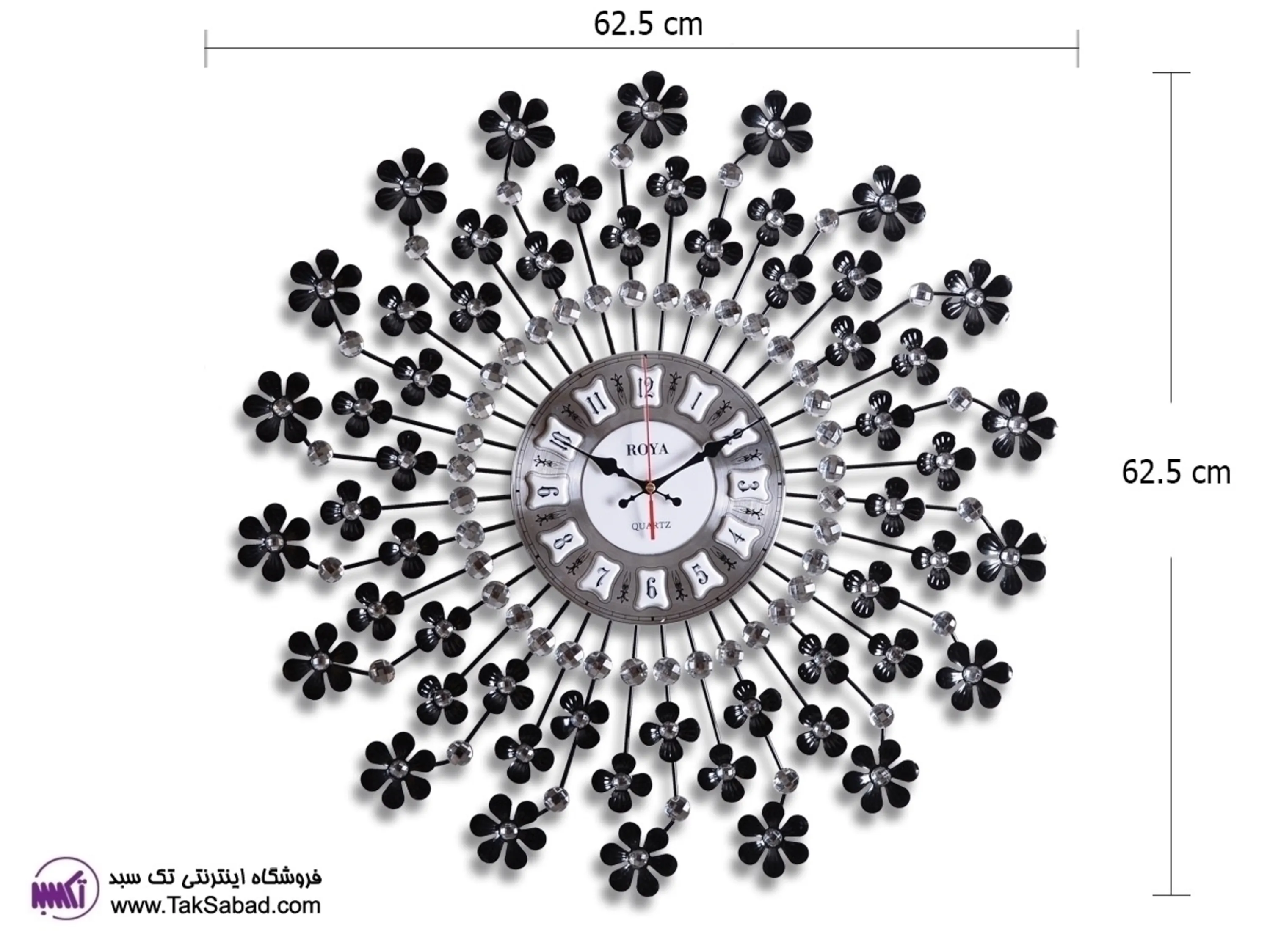 خرید ساعت دیواری فرفوژه