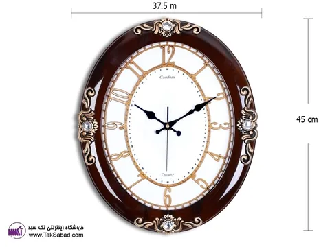 خرید ساعت دیواری ساده گندم