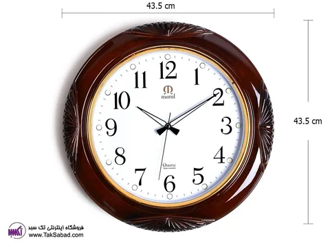 خرید پستی ساعت دیواری ساده مارال