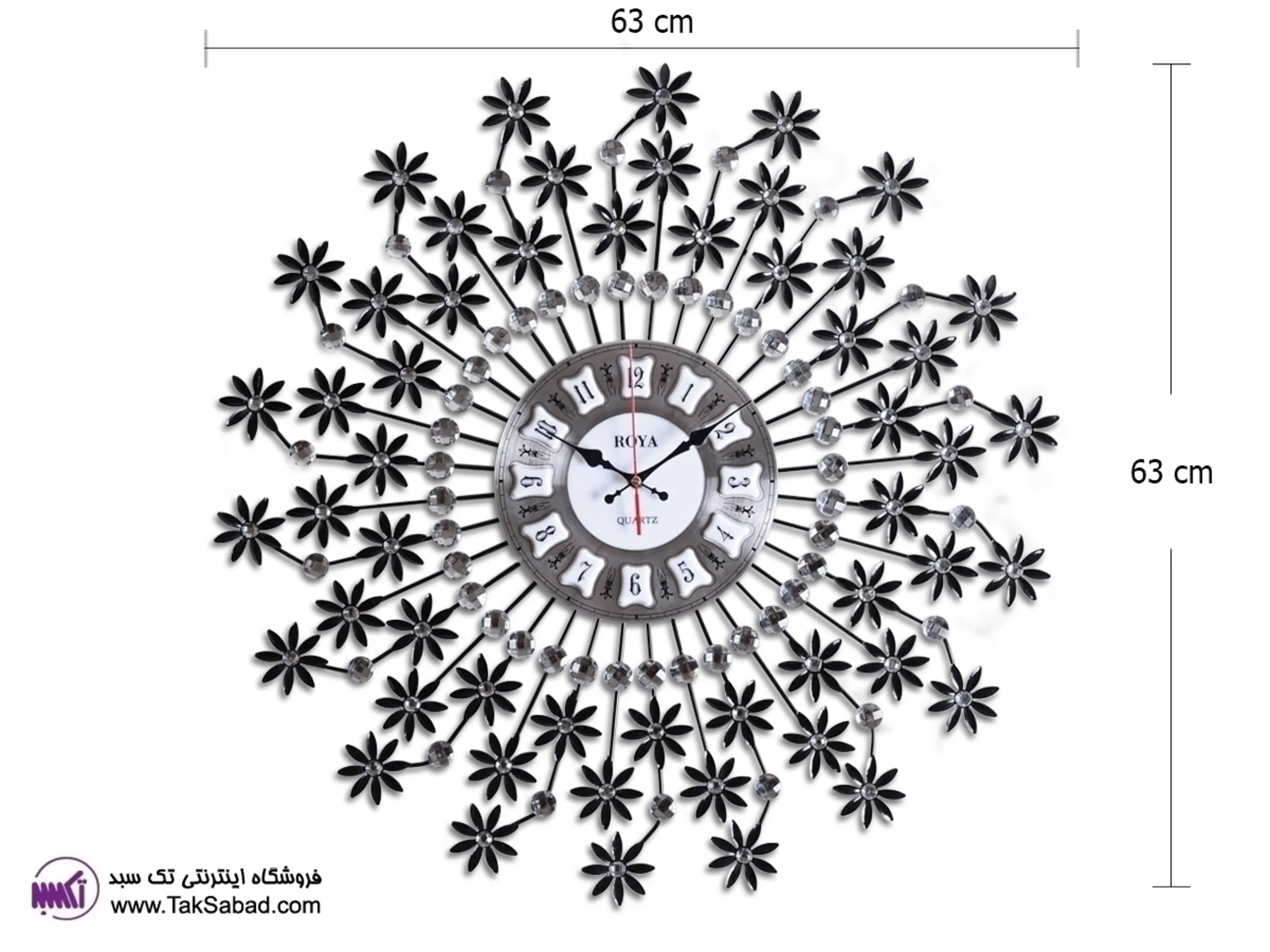 ساعت دیواری فرفوژه رویا مدل 8 پر