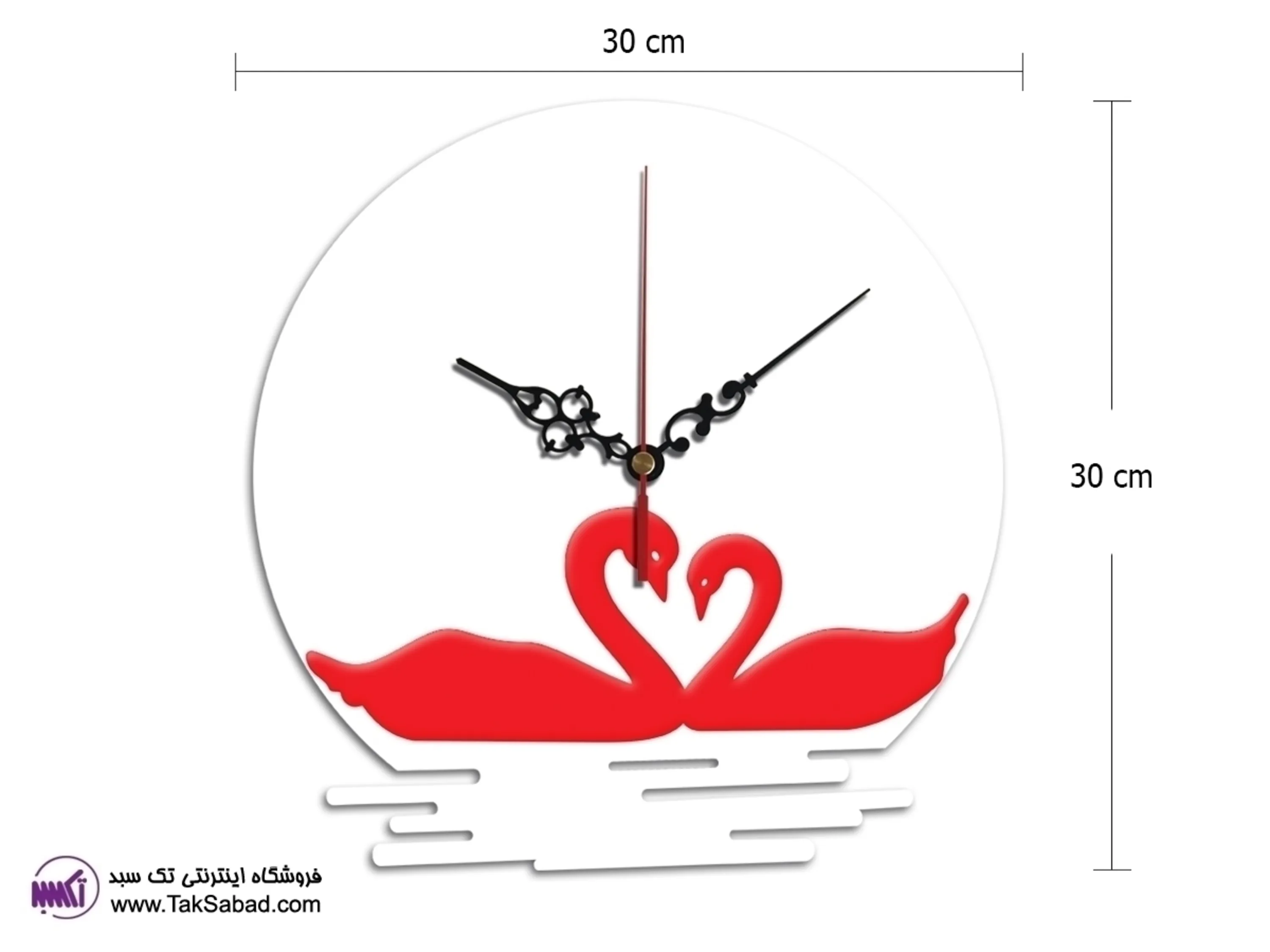 خرید ساعت دیواری وصال