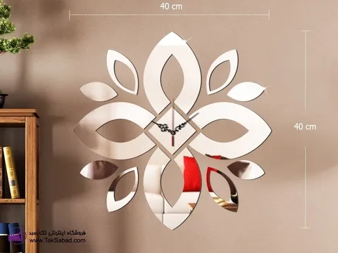 خرید ساعت دیواری آینه ای شقایق
