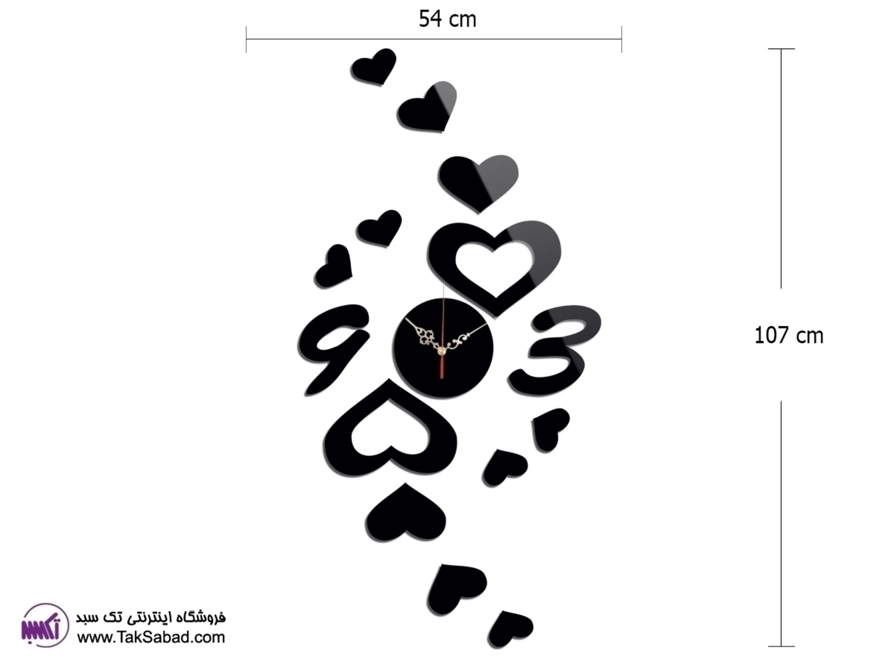 خرید ساعت دیواری رهام