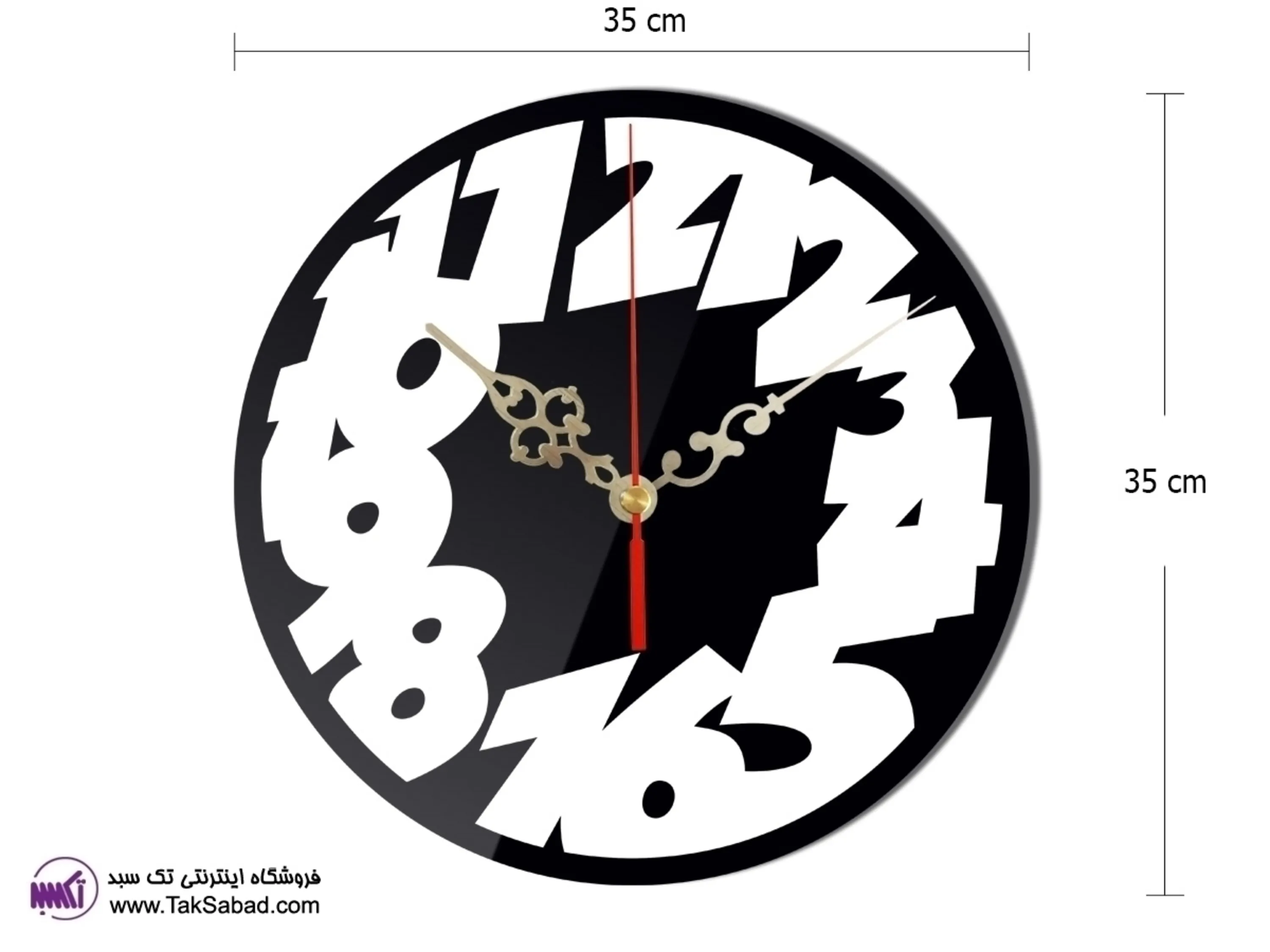 خرید ساعت دیواری فانتزی کیارش