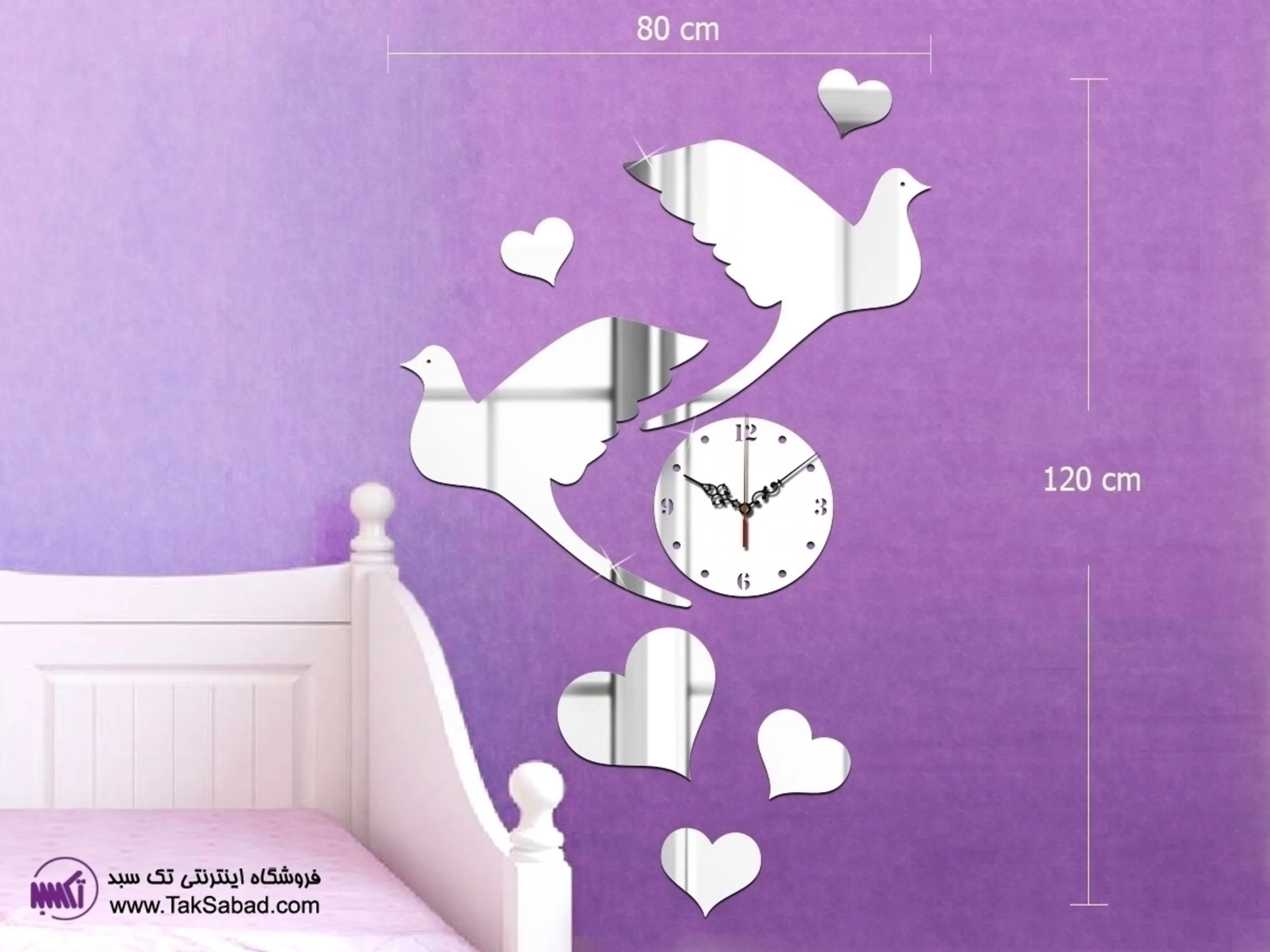 خرید ساعت دیواری آینه ای کبوتر