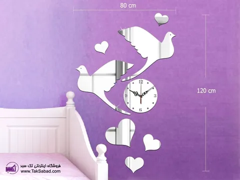 خرید ساعت دیواری آینه ای کبوتر