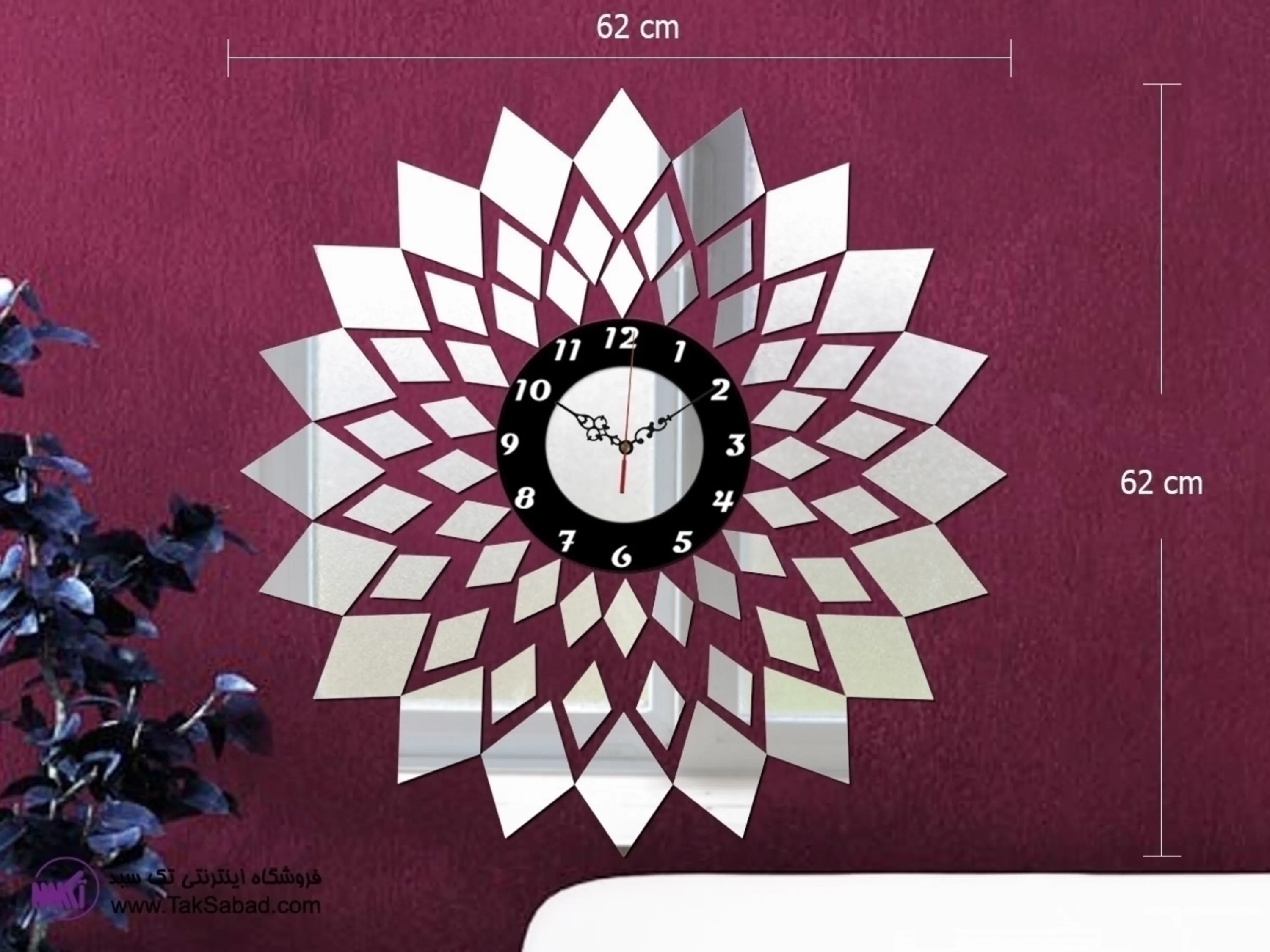 خرید ساعت دیواری آینه ای خورشید