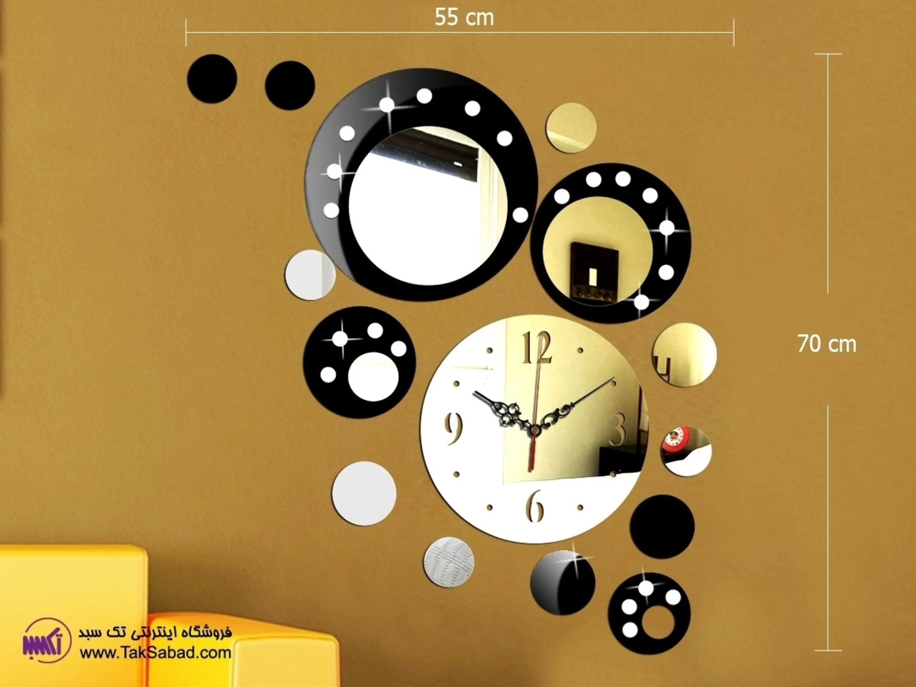 خرید پستی ساعت دیواری فانتزی آویسا