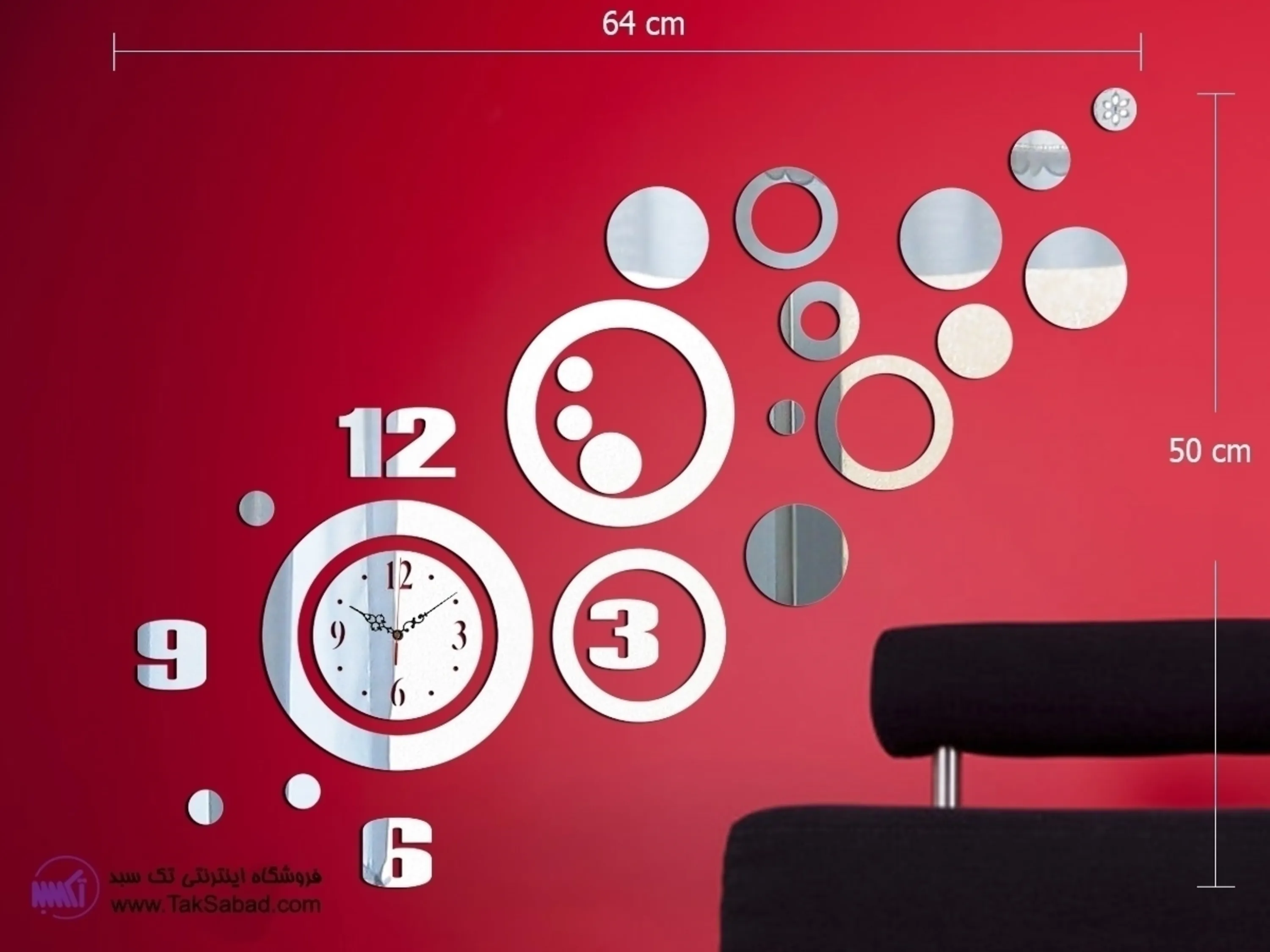 خرید ساعت دیواری آینه ای فرمهر