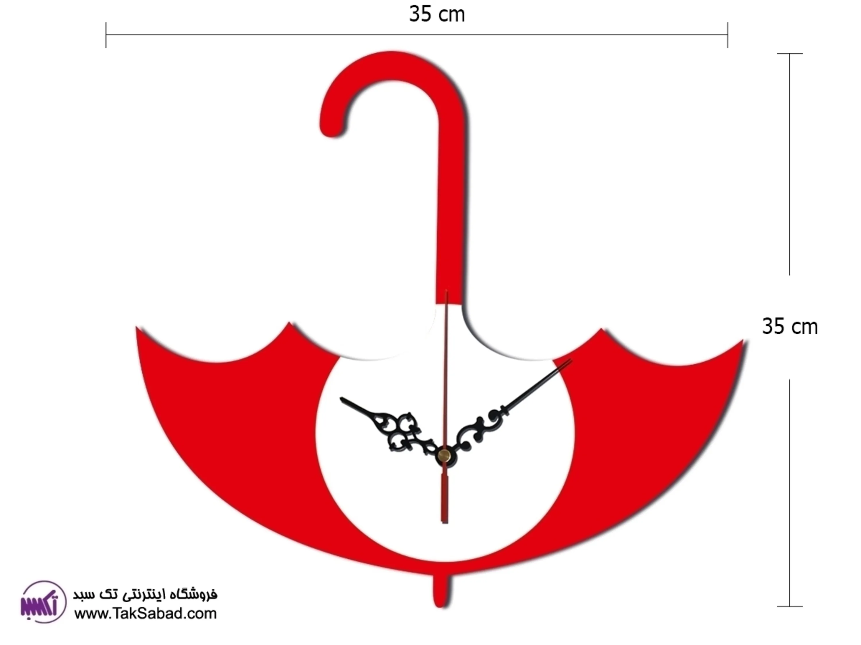 خرید اینترنتی ساعت دیواری چتر