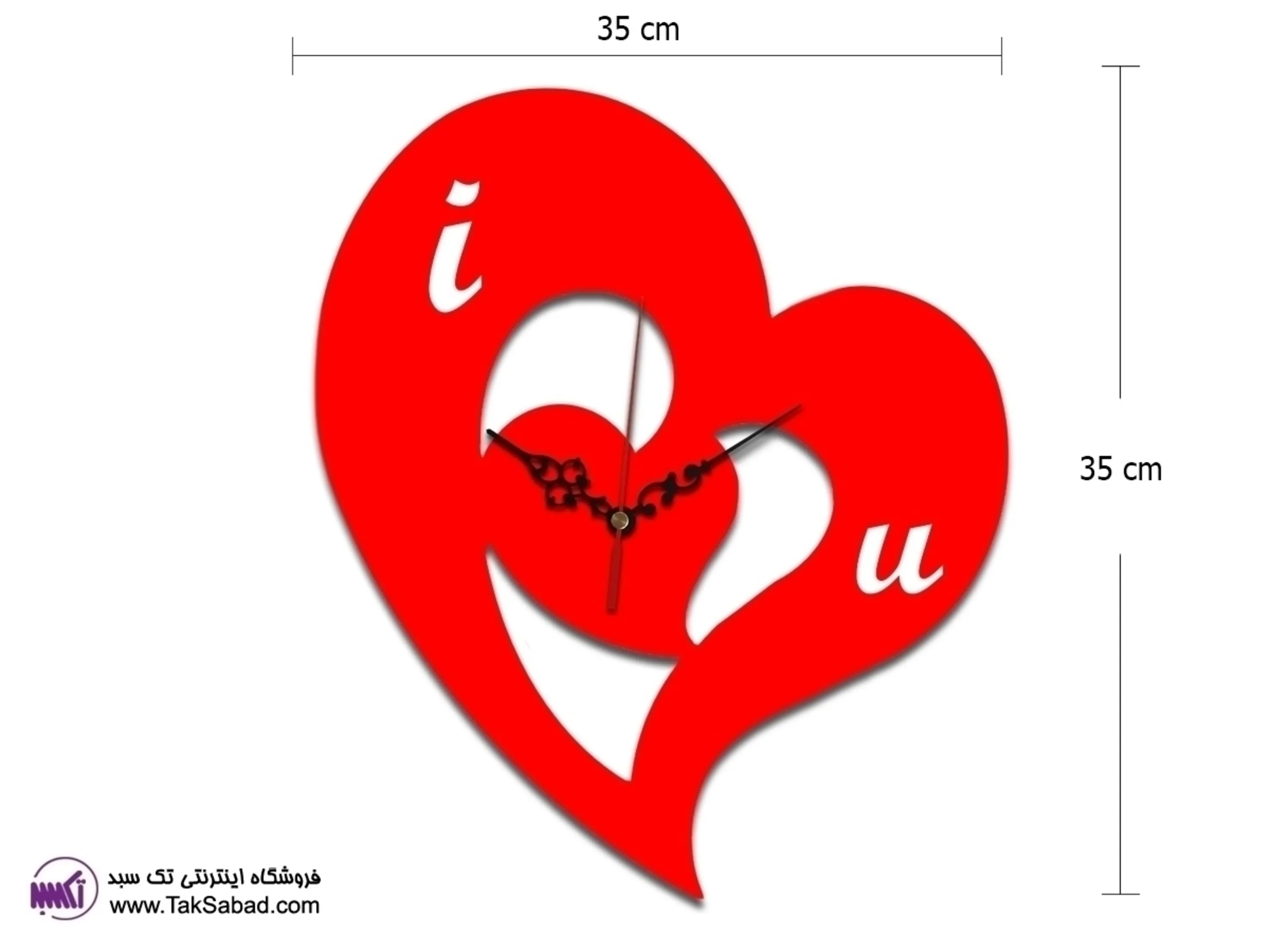 خرید ساعت دیواری فانتزی قلب