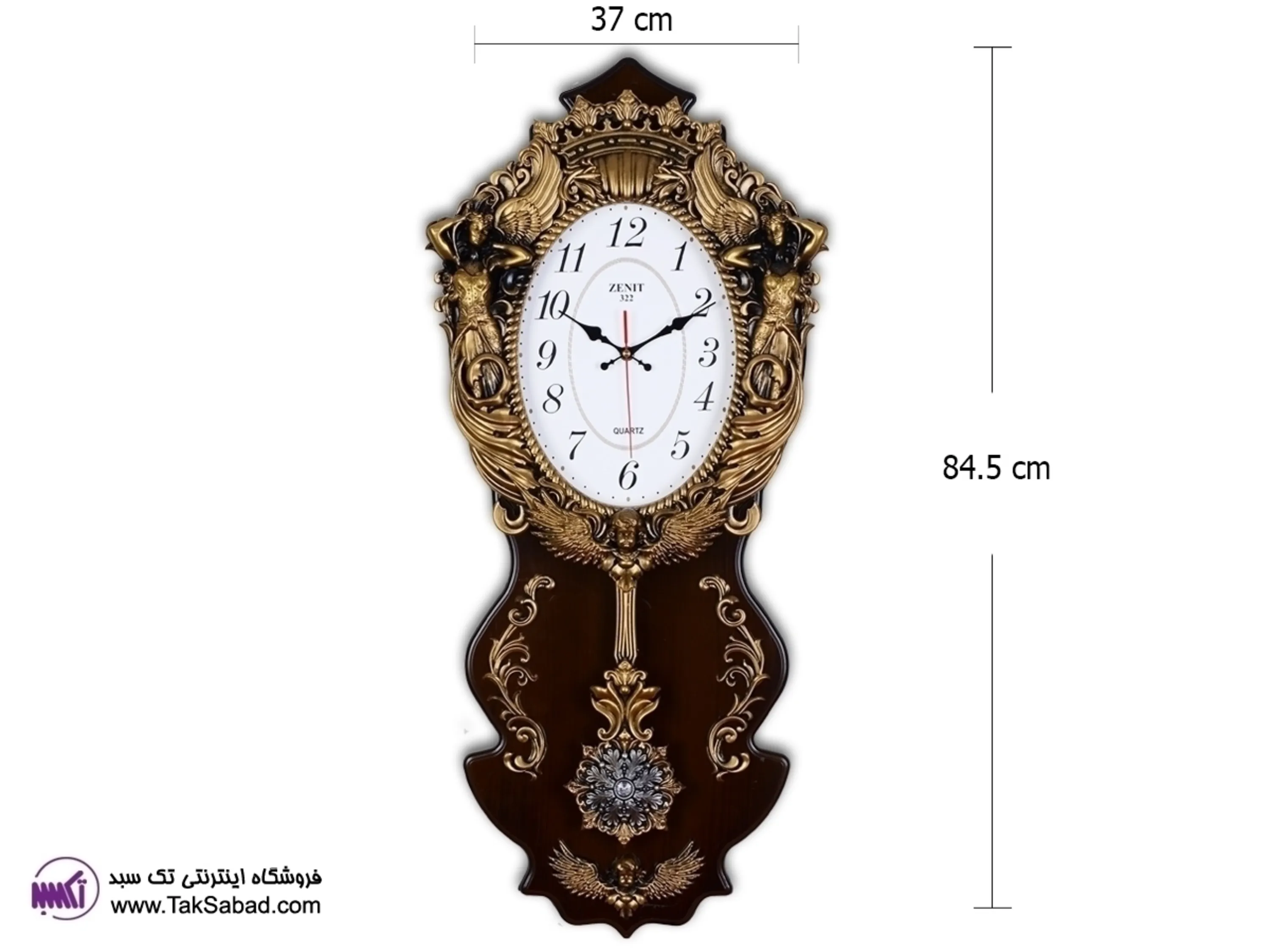 ساعت دیواری پاندولی زنیت خرید ساعت دیواری پاندولی زنیت