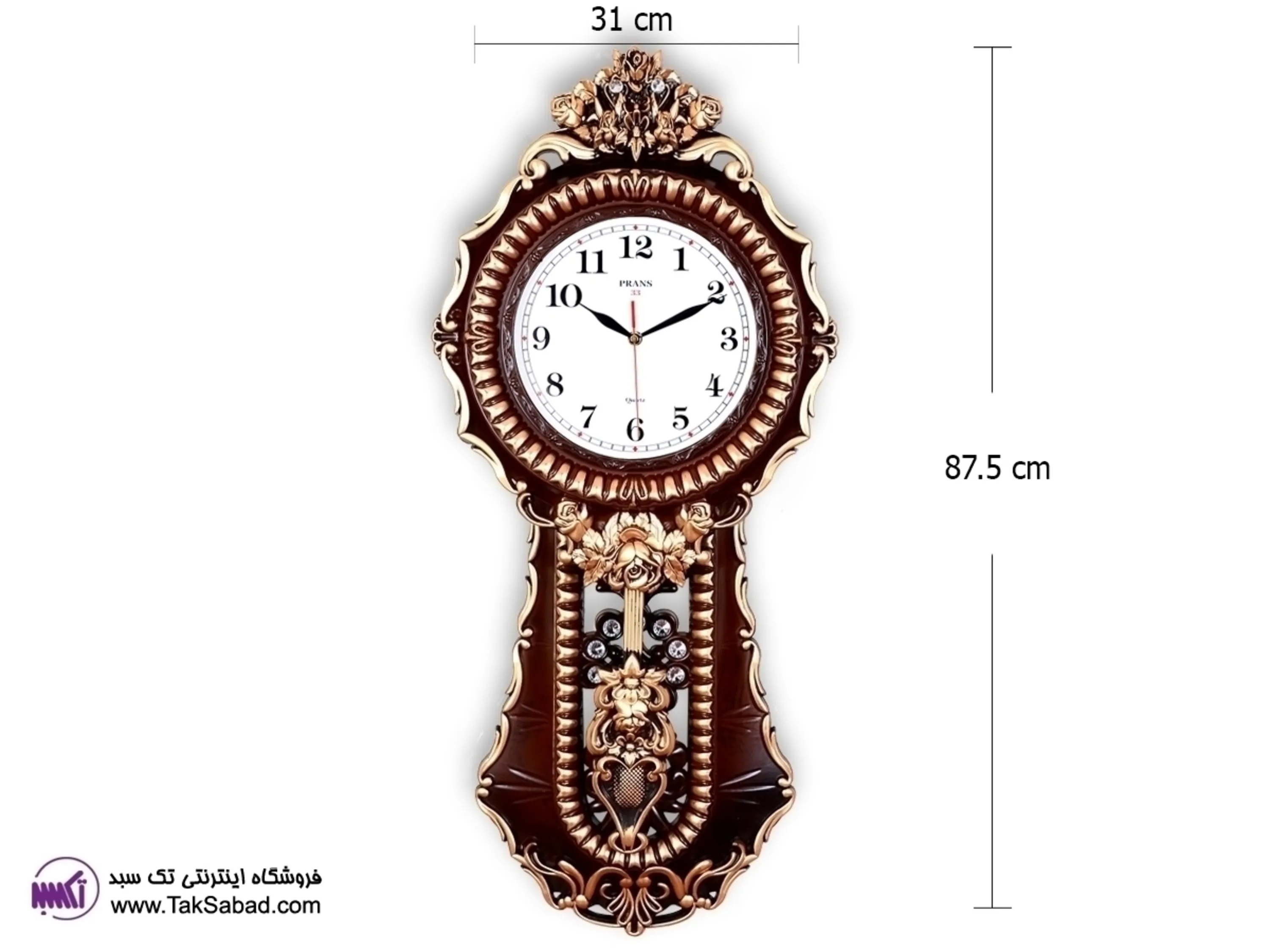 ساعت دیواری شیک پرنس خرید ساعت دیواری شیک پرنس