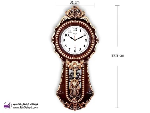 خرید ساعت دیواری شیک پرنس