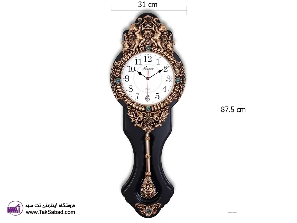 خرید ساعت دیواری پاندولی ستاره