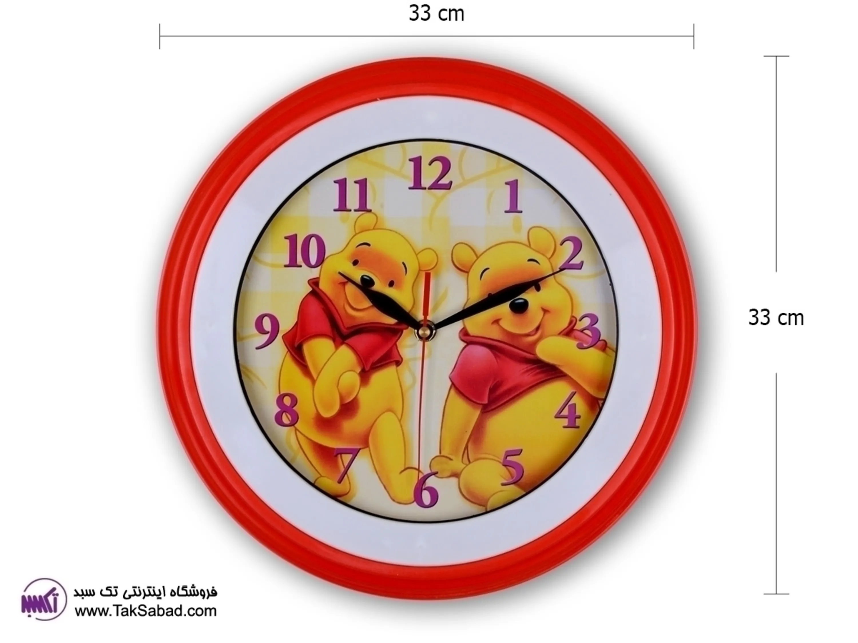ساعت دیواری اتاق کودک پو ساعت دیواری کودک طرح پو