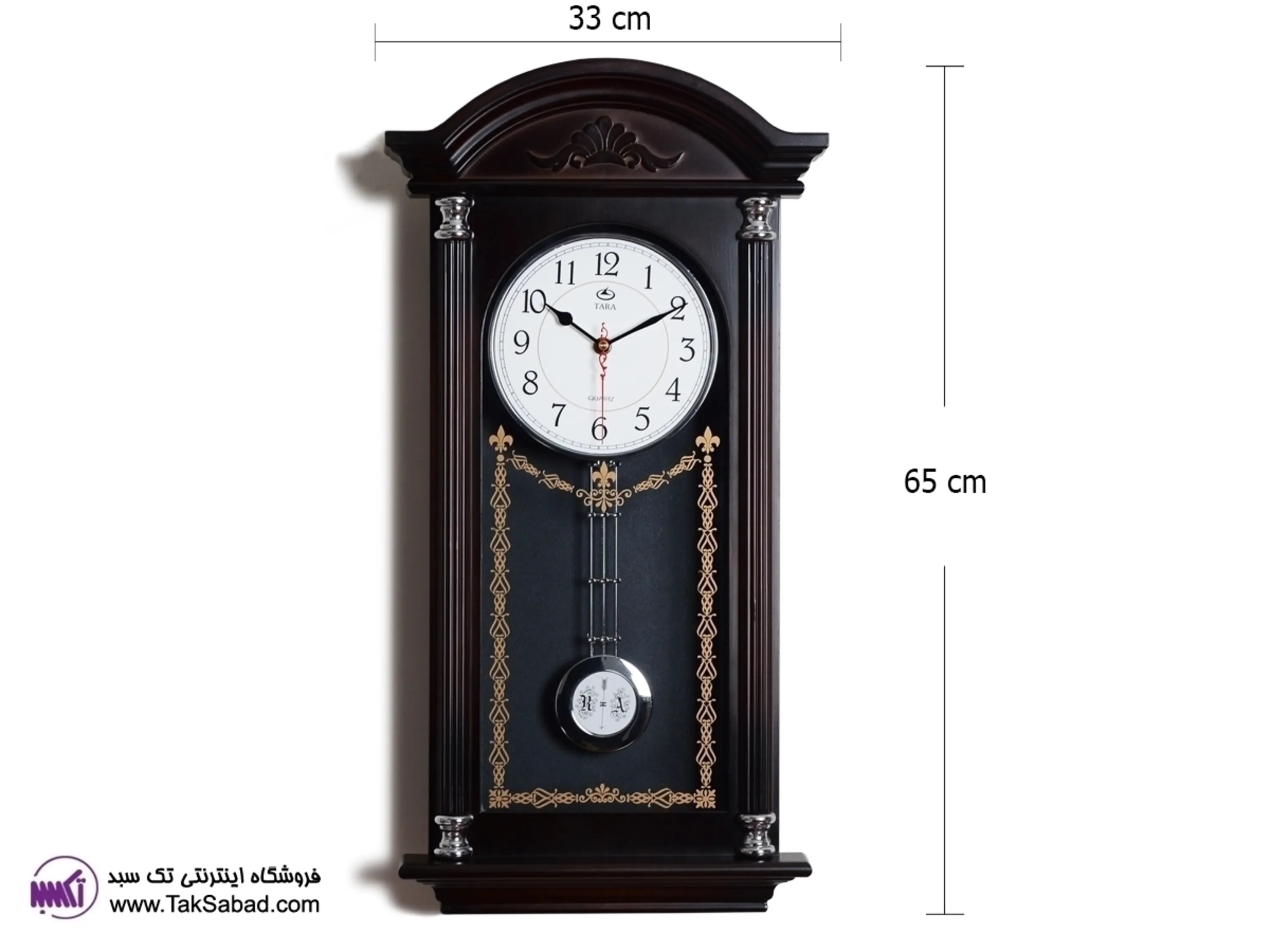 ساعت پاندوای صندوق دار