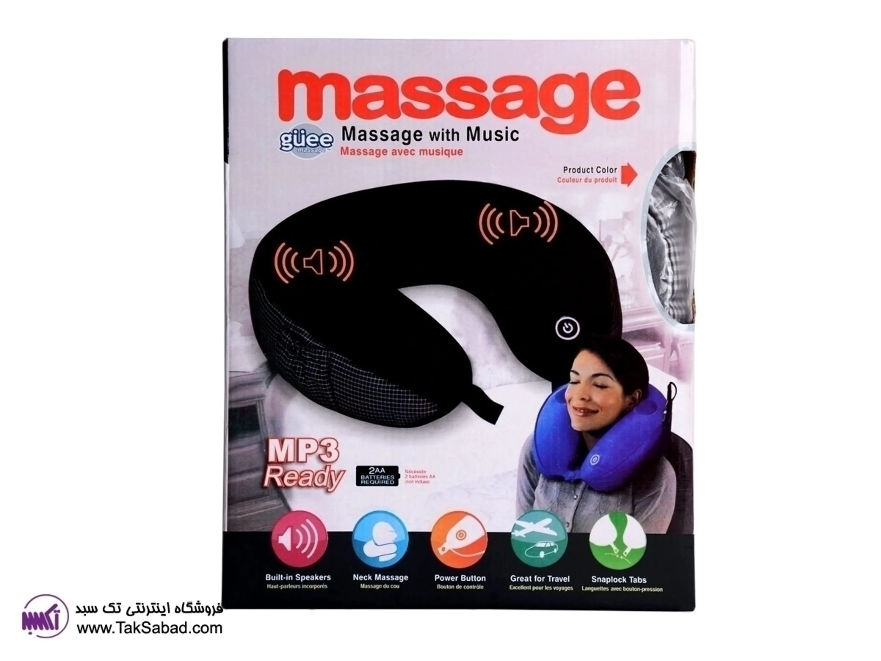 حرید اینترنتی ماساژور گردن