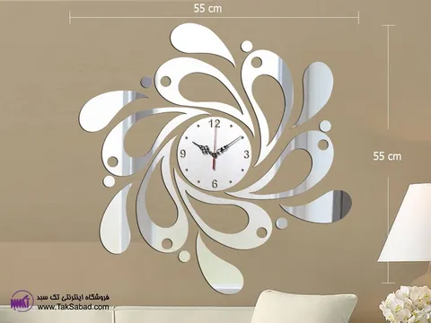 ساعت دیواری آینه ای مدل ترمه