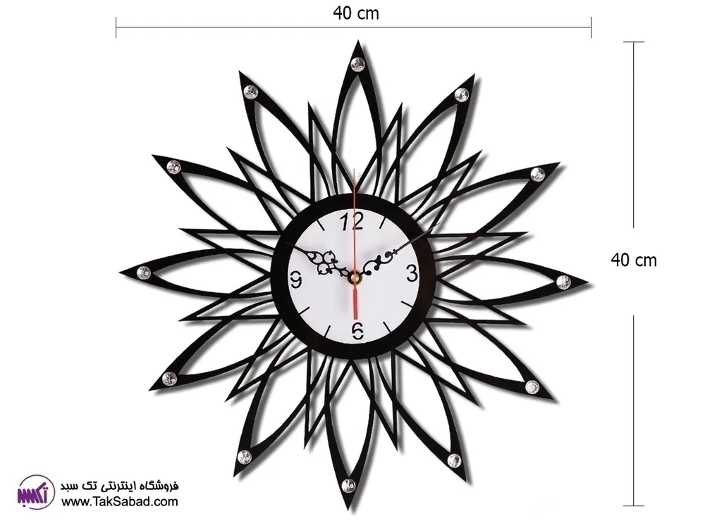 ساعت دیواری طرح خورشید