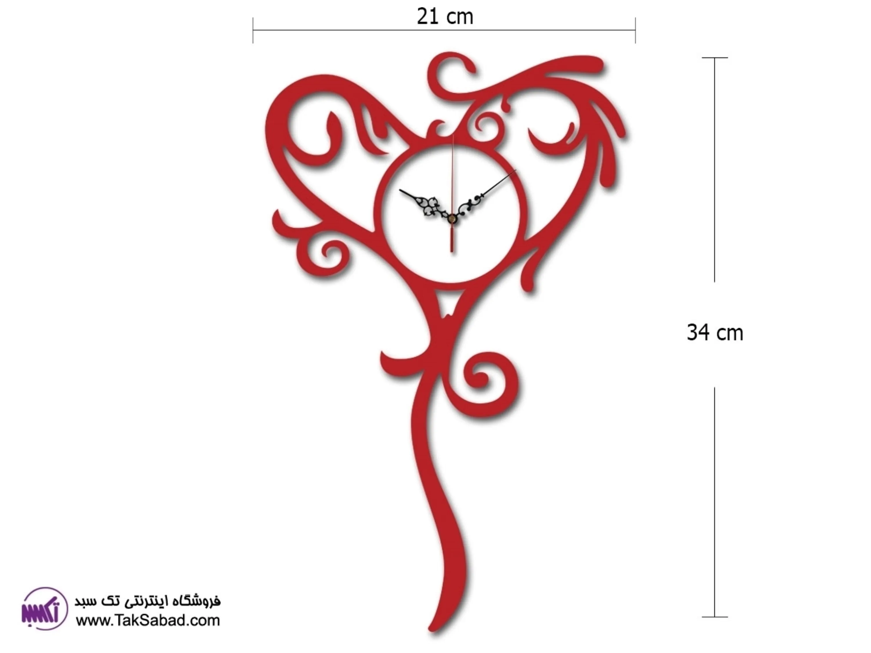 ساعت دیواری فانتزی آتوسا