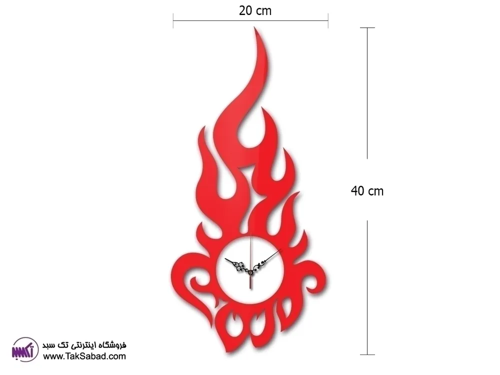 ساعت دیواری مدل شراره