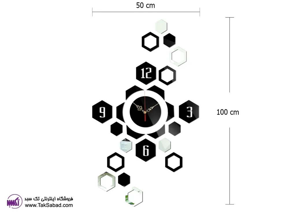 ساعت دیواری طرح لیدا