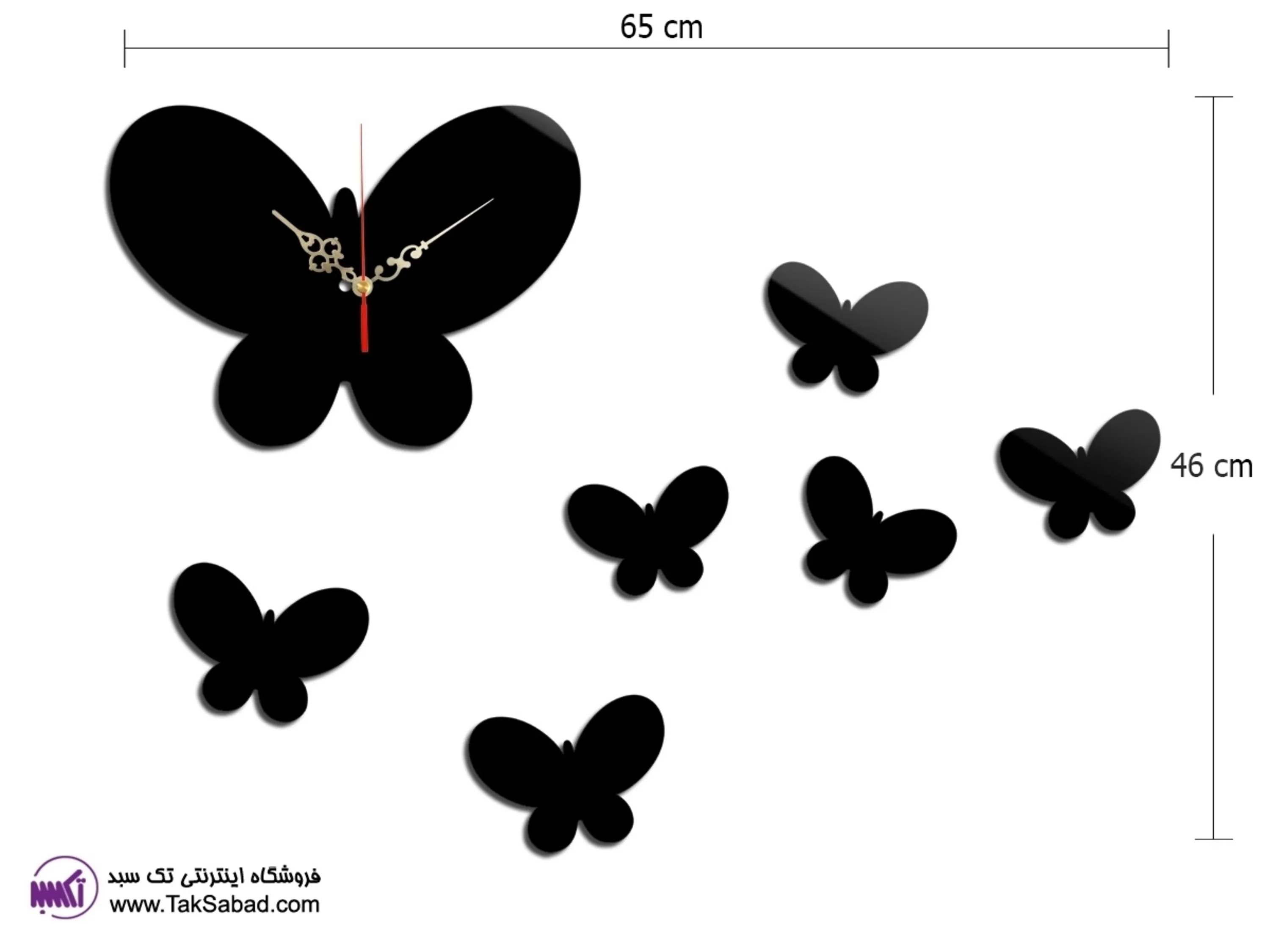 ساعت دیواری فانتزی هفت پروانه