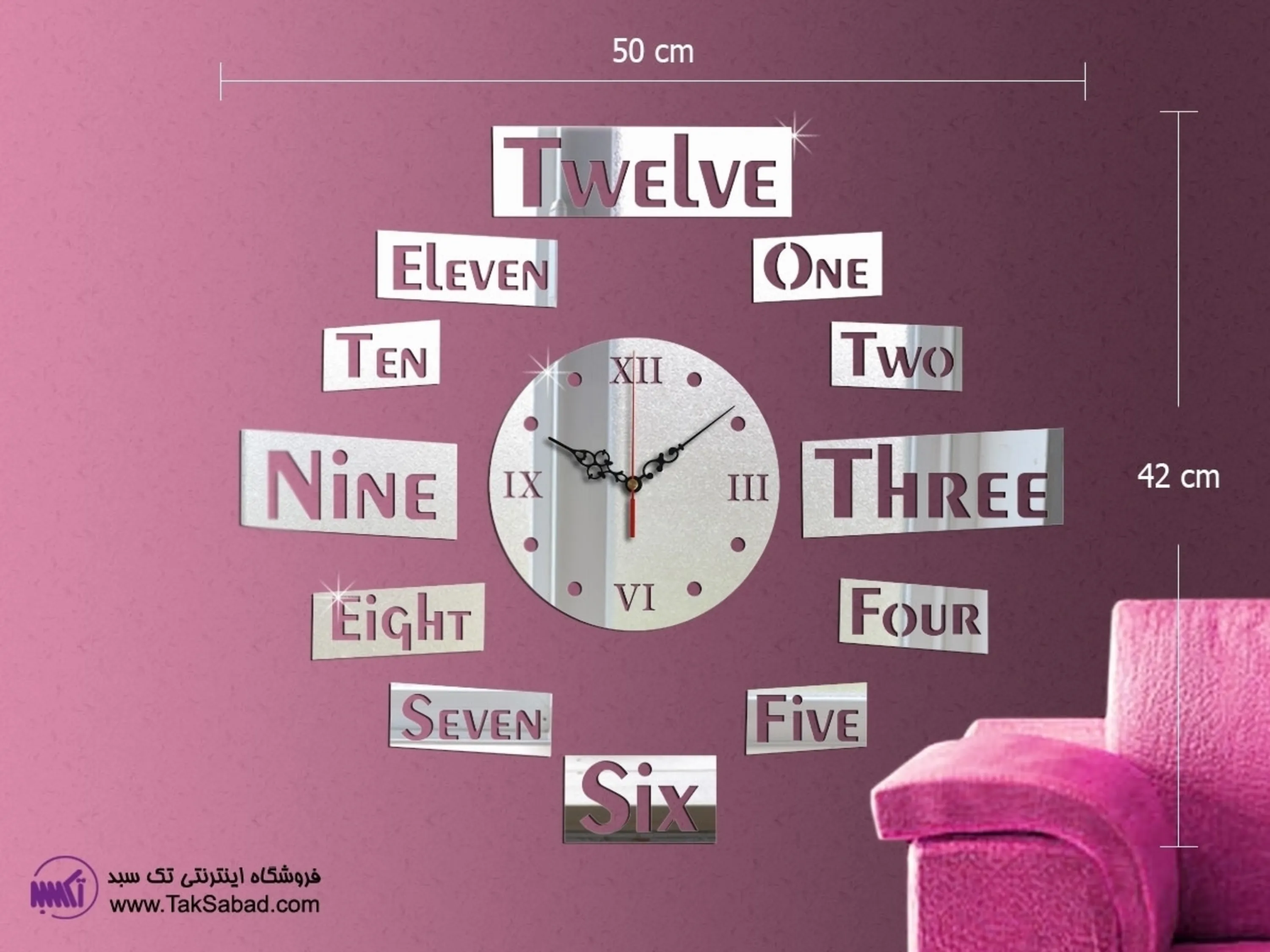 ساعت دیواری آینه ای مدل حروف