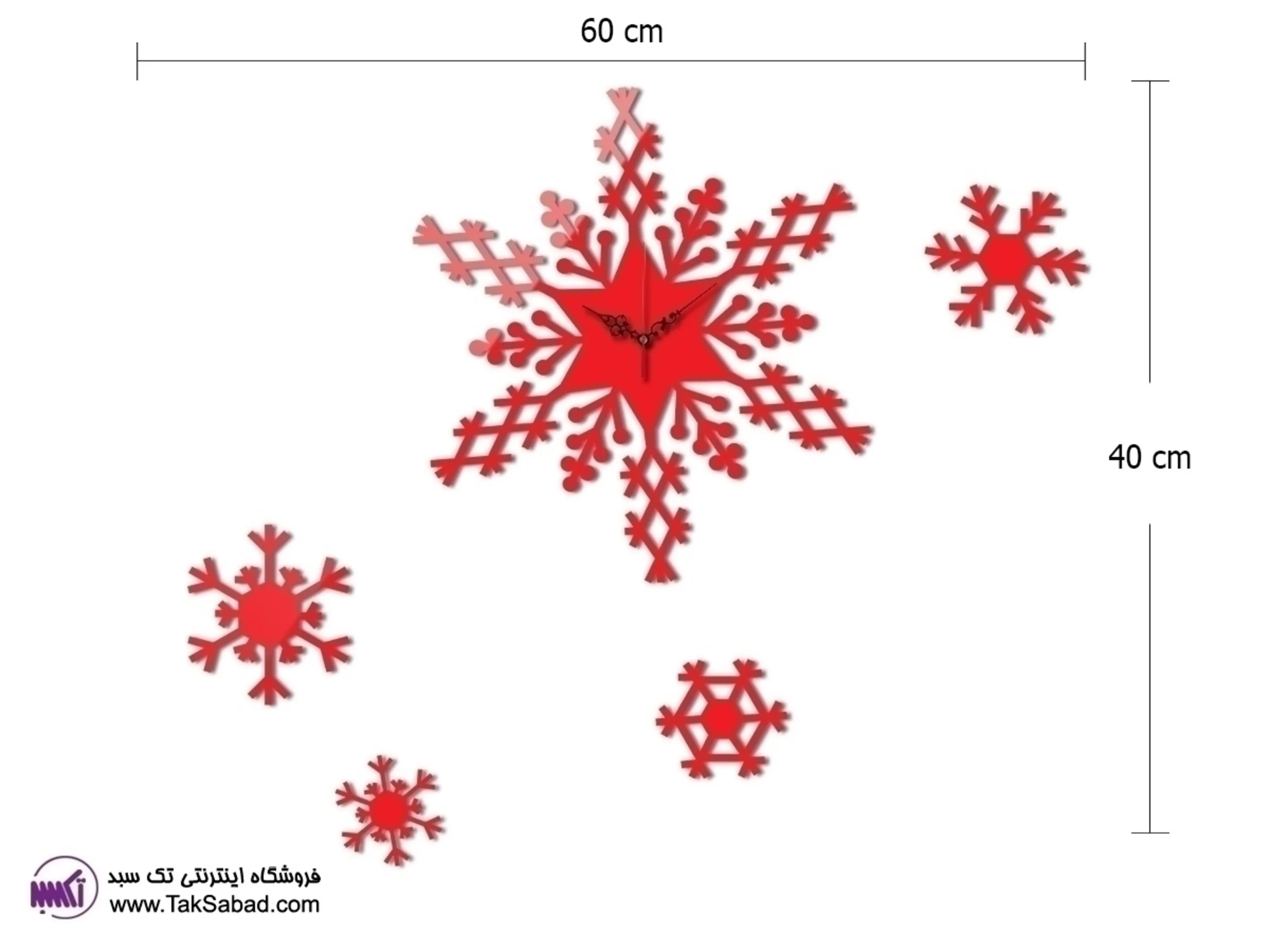 ساعت دیواری فانتزی برف